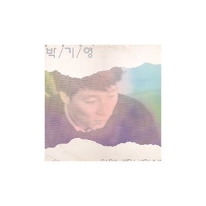 박기영 /   너, 백마에서, 이별하던 날