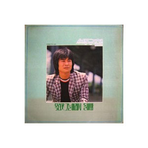 박우철/ 목련꽃 그늘아래서, 돌아와