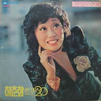 하춘화 골든 디럭스 20 Vol.2