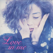 민해경 / Love In Me