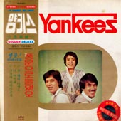 양키스 / 풍문으로 들었오