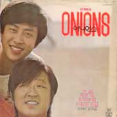 어니언스(Onions) / 작은새, 초저녁 별
