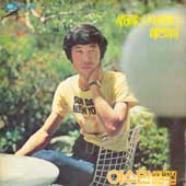이수만 / 애창곡집, 사랑하는 나의 어머니