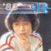 이용 / 83 이용 (이별뒤의 이야기, 그대는 나의 전부)
