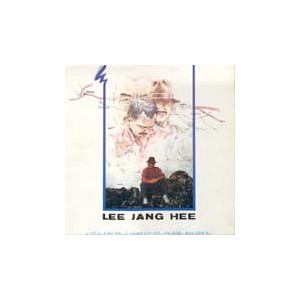 이장희 / 그건너, 캘리포니아의 밤