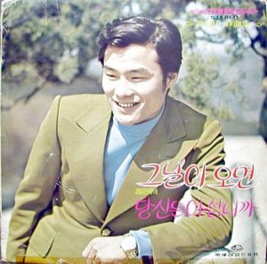 김상진(그날이 오면)/정순옥(당신은 아십니까)