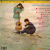 뚜와에무와 (Toi et Moi)  / 히트앨범 제1집 (스카브로우의 추억, 약속)