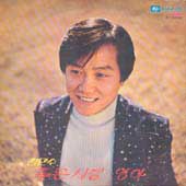 김만수 / 푸른시절/영아