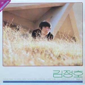 김정호  Vol.2 (작은새/푸른하늘 아래로)
