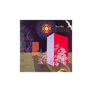 시나위 2집 Down And Up  gatefold.