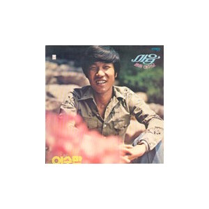 이수만/주영국/장계현 /  마음/말좀 해줘요