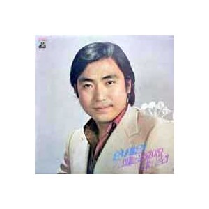 한세일 / 그때는 몰랐어요/너는 몰라
