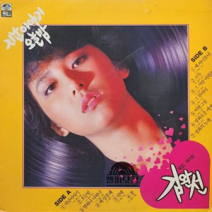김완선 1집-지난 이야기,오늘밤(초반)