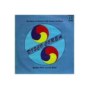 Disco Corea [45RPM]