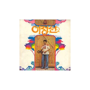 이정선 1집 (오직 사랑뿐/섬소년)