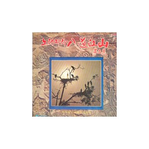 노래따라 팔도강산 No.03