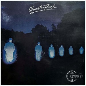 Quarterflash(쿼터플래쉬) / Quarterflash