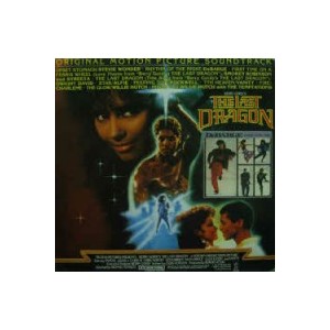 THE LAST DRAGON OST. (DeBarge/Stevie Wonder) , 1985