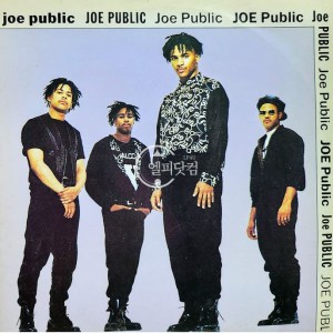 Joe Public / Joe Public