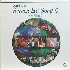 Screen Hit Song 5
