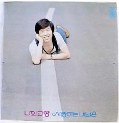 홍민 히트곡모음 (막차로 떠난 여인/사랑하는 내님은)
