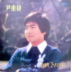 윤중식(왔다가 그냥 갑니다)/백영미(잊을수가 없어요)