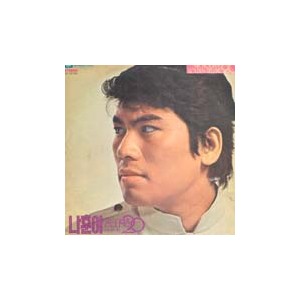 나훈아 골든 디럭스 20 Vol.1 (녹슬은 기차길/부모님 말씀)