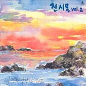 진시몬  2집/진시몬 Vol.2