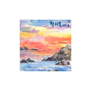 진시몬  2집/진시몬 Vol.2