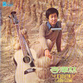 이택림 / 미련/내일의 빛