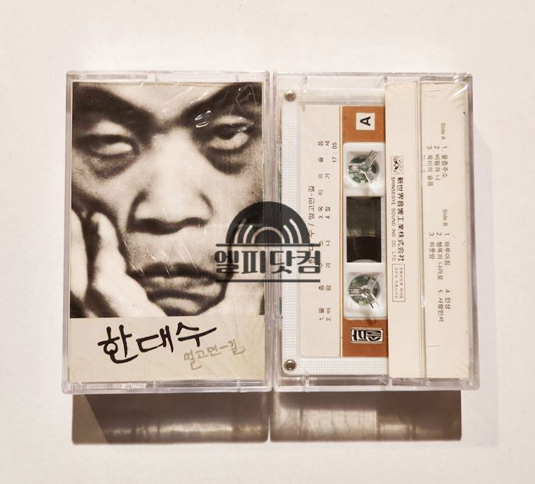 [미개봉]한대수 - 물좀주소 89년반(Tape)