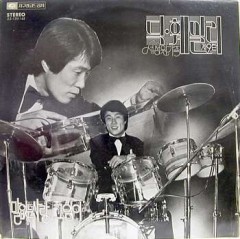 딕.훼밀리 제2탄 (말없는 사랑/그 임이)