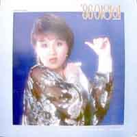 이영화 / '86 (아빠/오 나의 님이여)