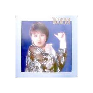 이영화 / '86 (아빠/오 나의 님이여)