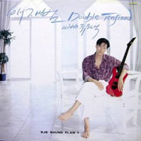 배재범 with 류원석 / Double Tension