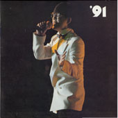 전영록  / '91 전영록