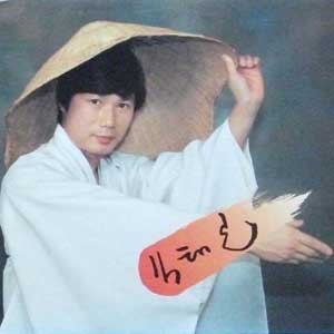 김태곤 창작곡집 4324 (신 강강술래/가인)