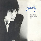 김민식 / 비와 가로등/이별의 환타지
