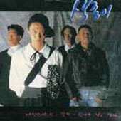 색종이 / 색종이 Vol.1