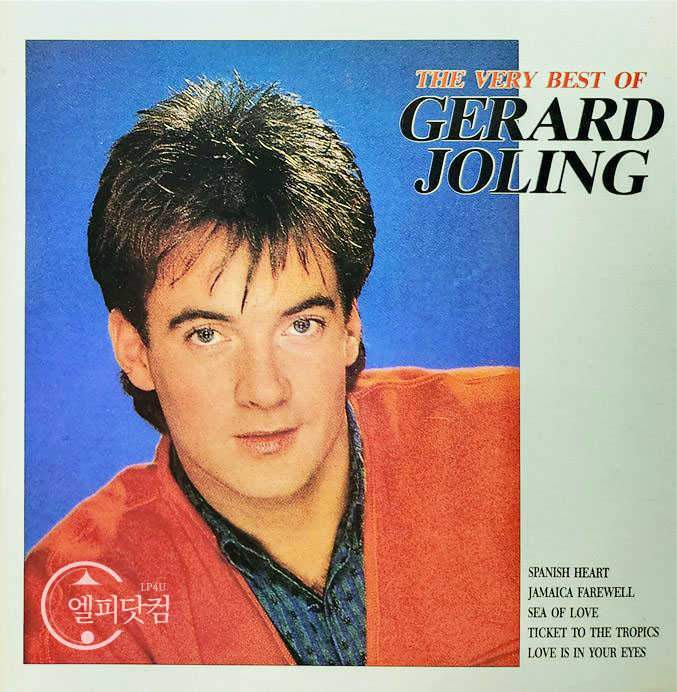 Gerard Joling / The Very Best Of