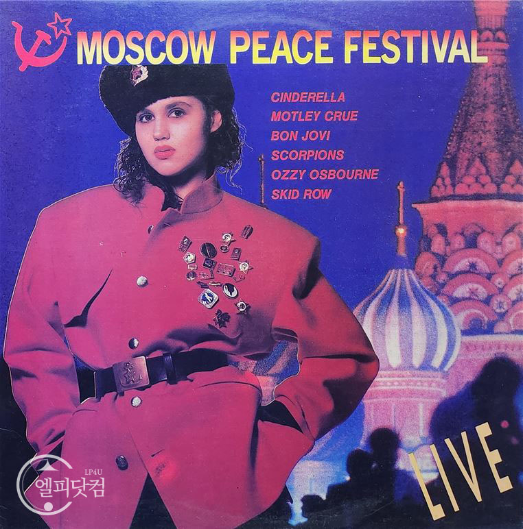 Moscow Peace Festival - Live