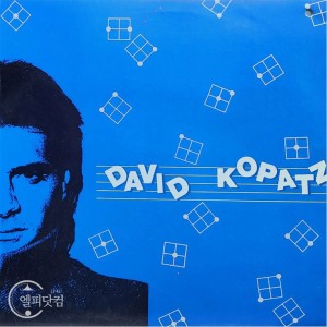 David Kopatz(데이비드 코파츠) / David Kopatz