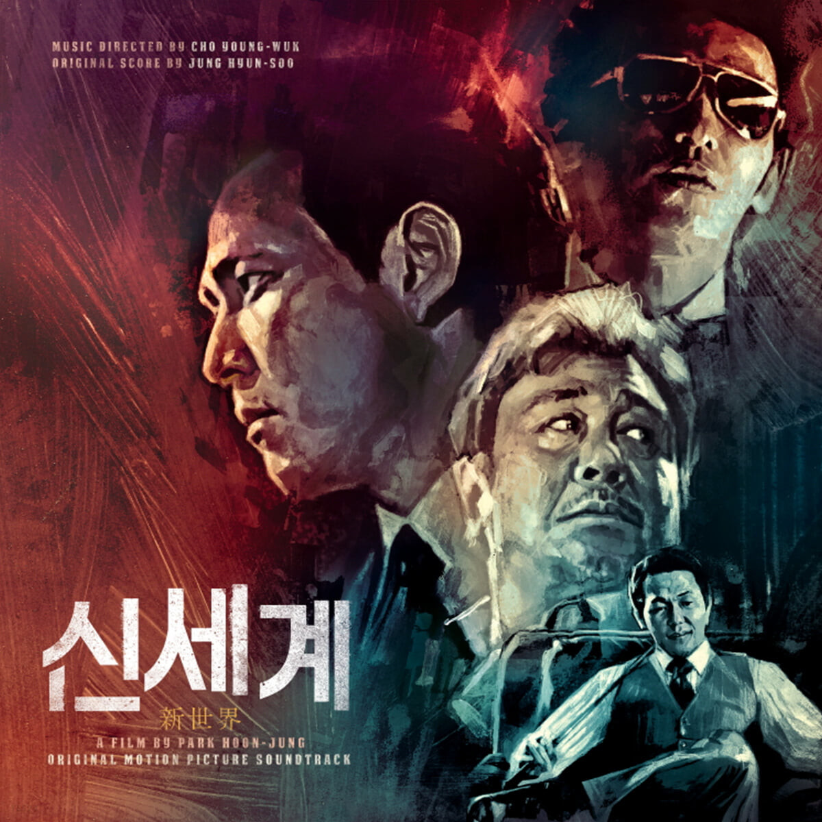 영화 `신세계` OST [골드 컬러 2LP]