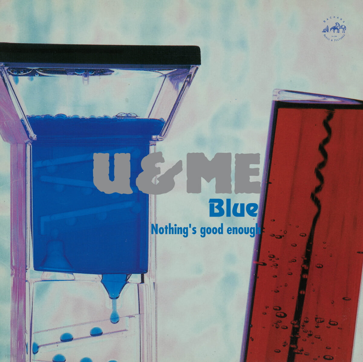 유앤미블루 (U&Me Blue) - 1집 Nothing's Good Enough [블루 컬러 LP]