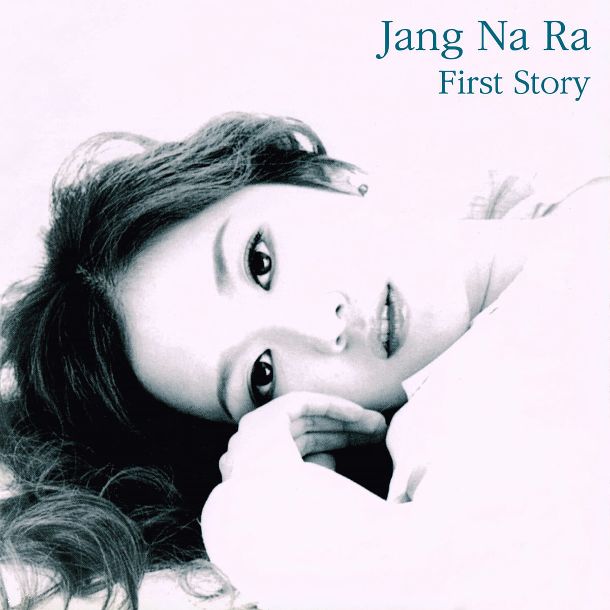 장나라 - 1집 First Story [컬러 LP]