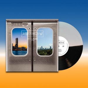 서울의 밤과 낮 (The night and day in Seoul) [블랙 & 투명 컬러 LP]