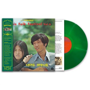 오아시스 포크 페스티발 6집 - 내 마음,희망의 섬 [그린 컬러 LP]