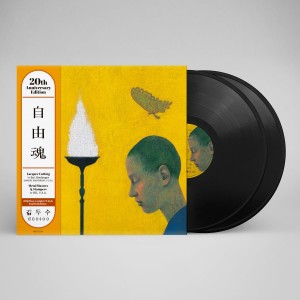 김두수 - 4집 자유혼 [2LP]