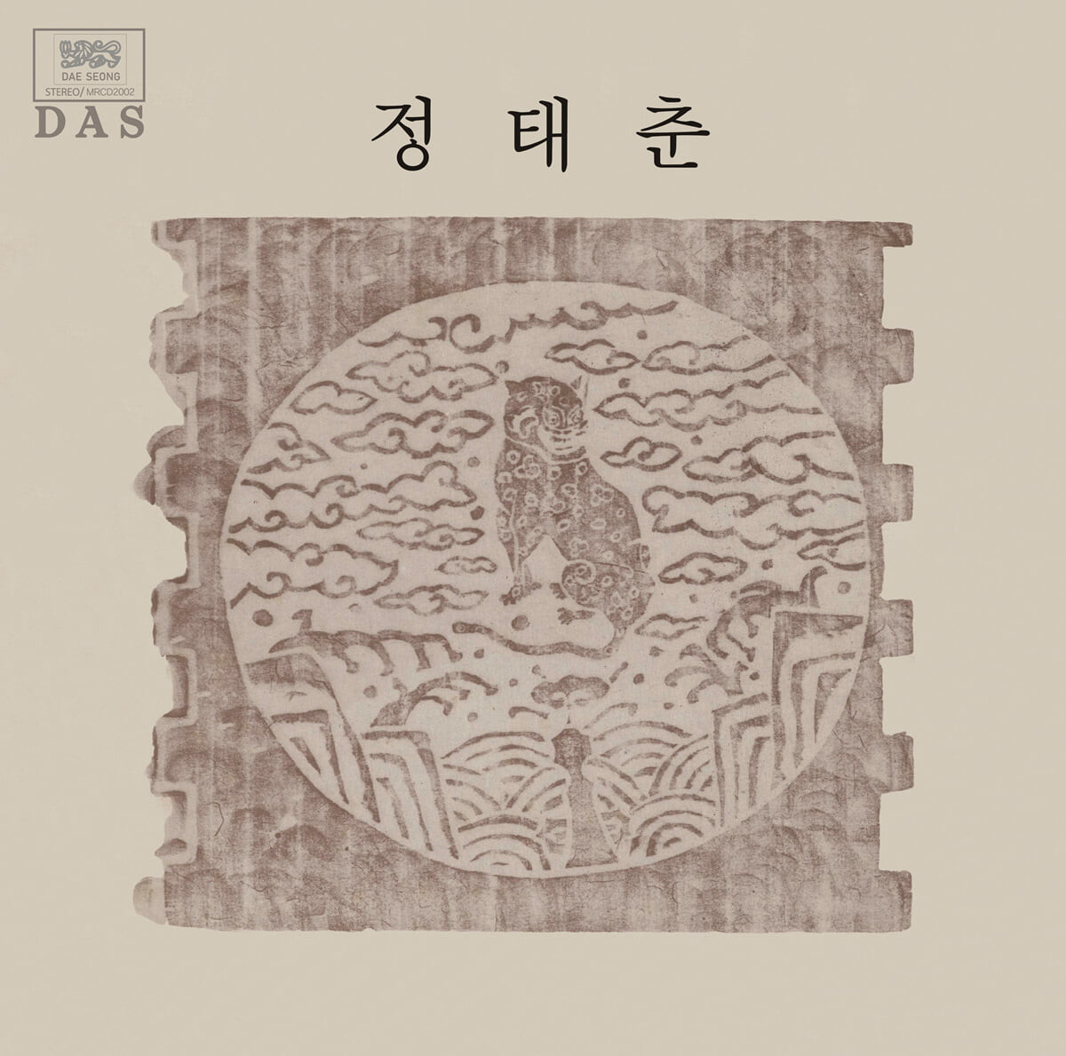 정태춘 - 3집 [LP]