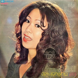 김정미,펄씨스터즈,오세은,정훈희-이건 너무 하잖아요,갈대